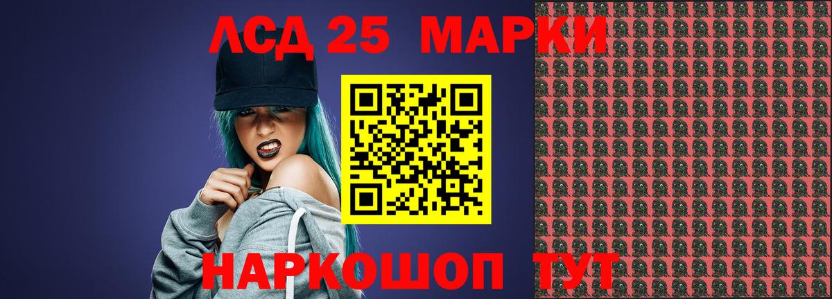LSD-25 экстази кислота  LSD-25 экстази кислота  ЛСД экстази  Асбест 