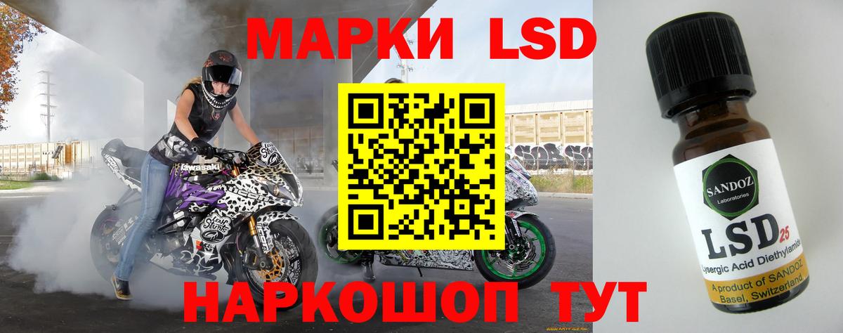 ЛСД экстази кислота Асбест