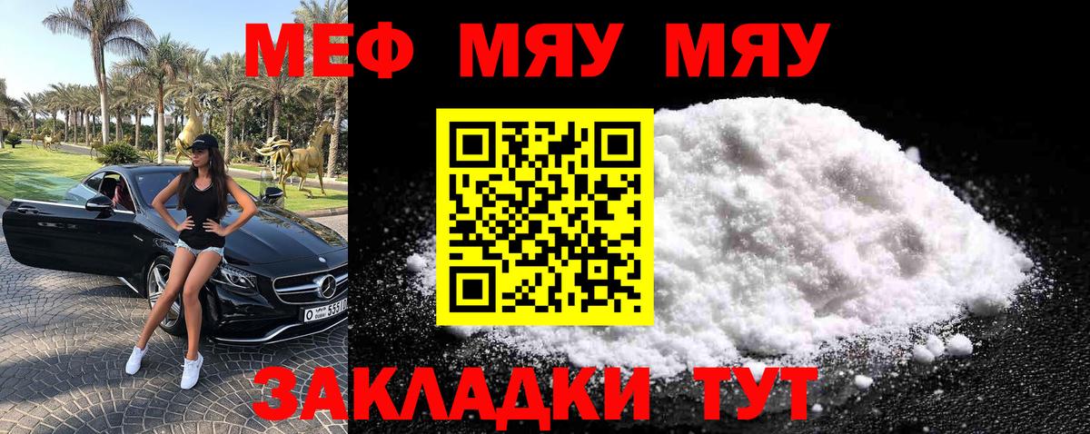МЕФ VHQ  МЕФ 4 MMC  МЕФ  Асбест  Вход с VPN 
