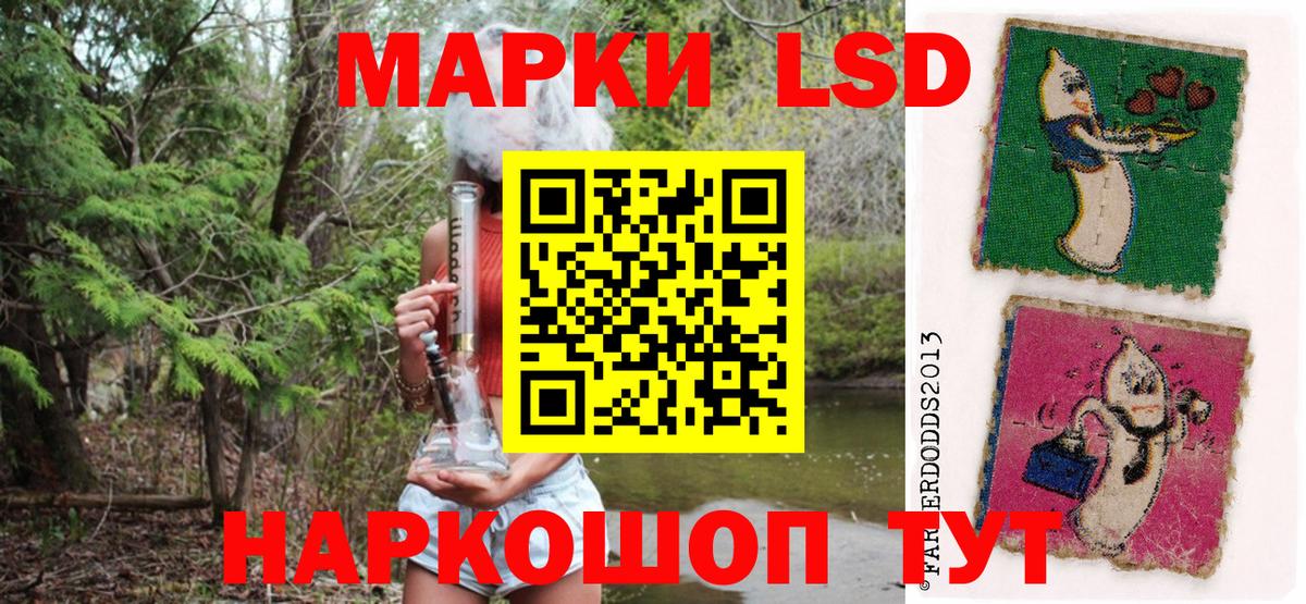 Марки NBOMe  Вход с VPN  Асбест  Марки NBOMe 1,8мг  Марки NBOMe 1,8мг 