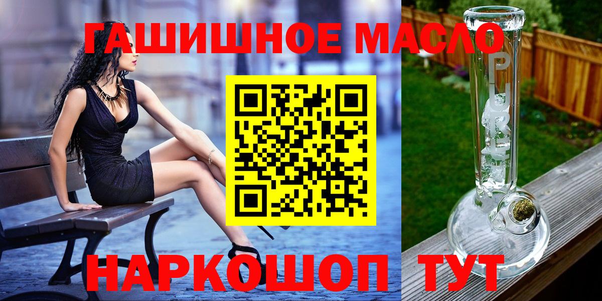 ТГК THC oil Асбест