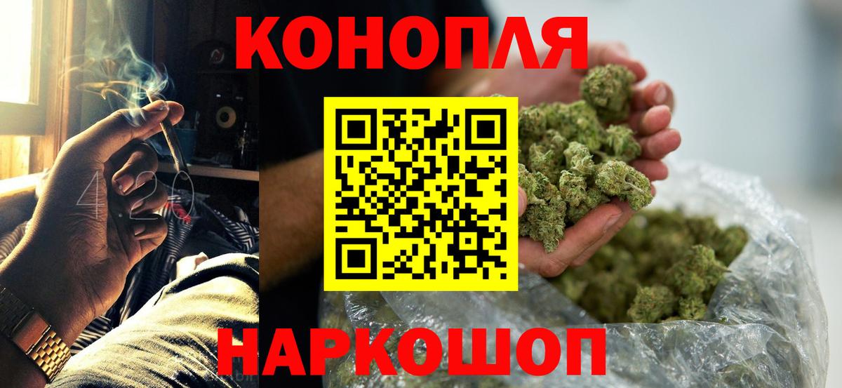 Марихуана конопля Асбест