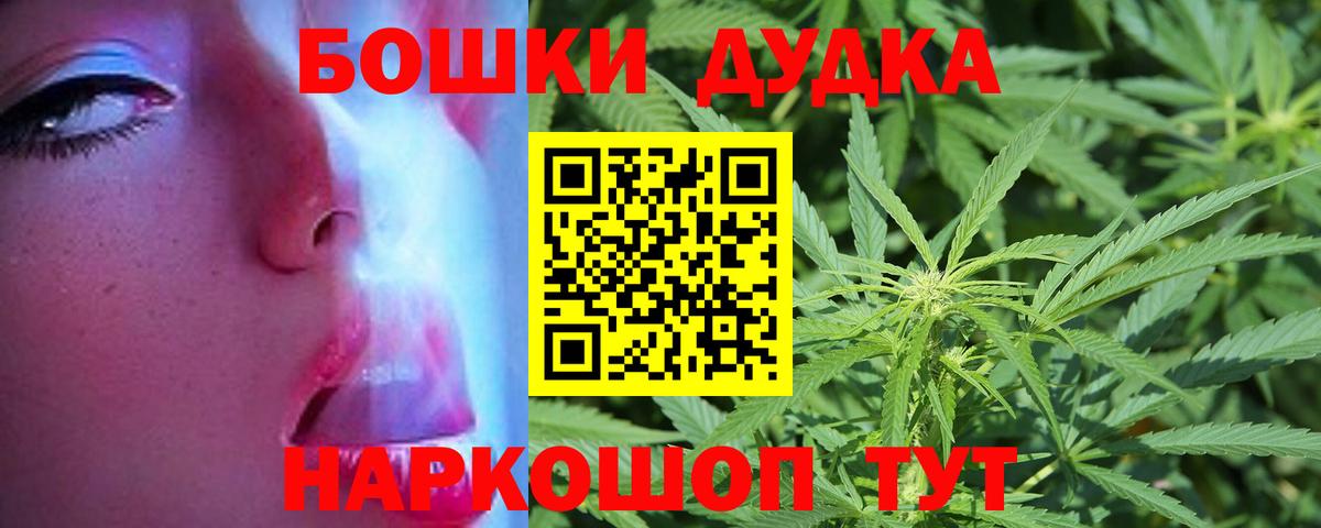 Бошки Шишки SATIVA & INDICA  Асбест  Каннабис OG Kush 